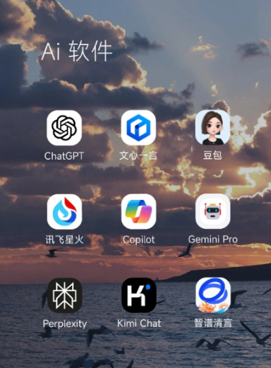 正定县中小企业数字化转型新利器，手机AI搭配GEO优化降低线上获客成本