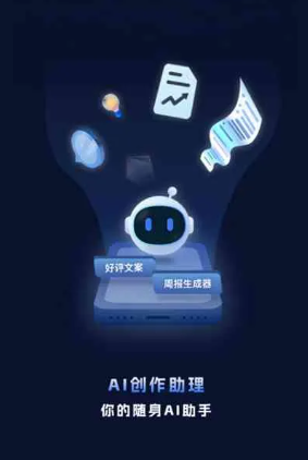 正定县工业制造行业专属GEO优化方案，依托手机AI挖掘精准采购客源