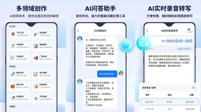 正定县告别SEO同质化内卷，GEO优化开启AI营销新赛道