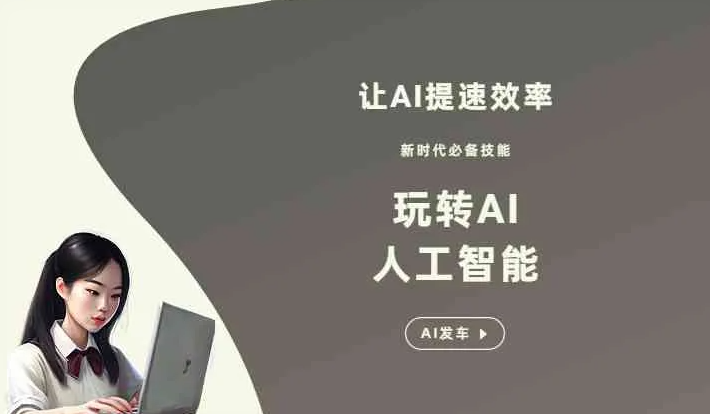 正定县GEO优化完整科普：原理、价值与核心适配场景